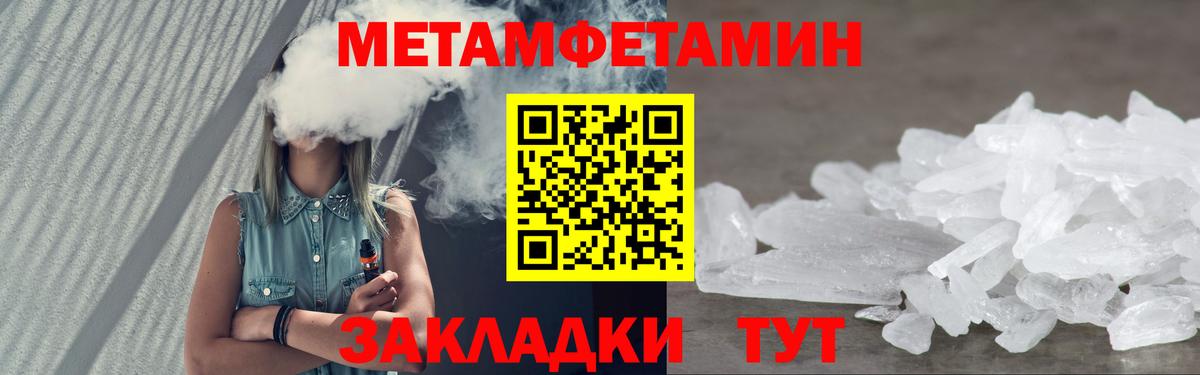 Ржев  Amphetamine Розовый  АМФ  Вход с VPN 