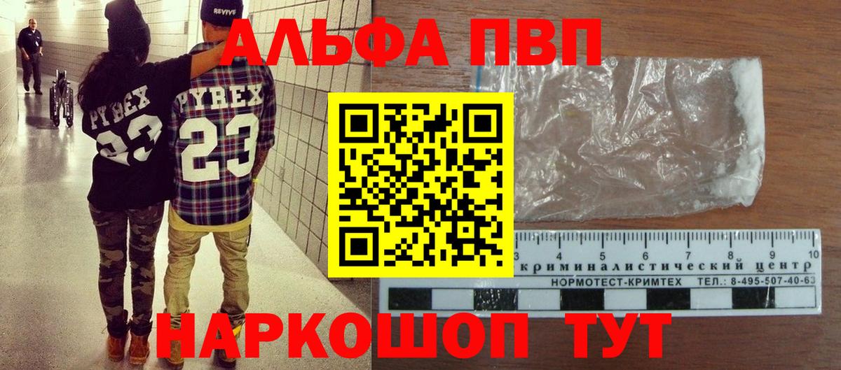 Галлюциногенные грибы Ржев