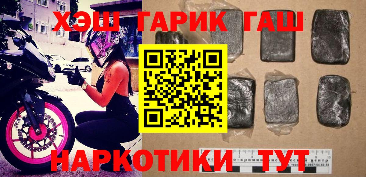 ГАШ Ice-O-Lator Ржев