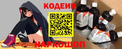 бутират Бузулук