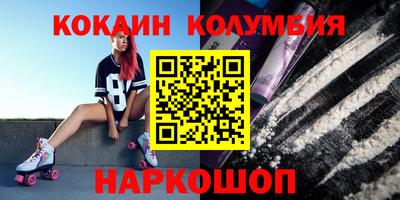 бутират Бузулук