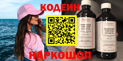 бутират Бузулук
