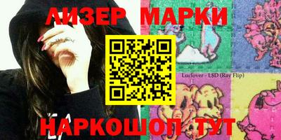 бутират Бузулук