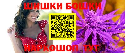 каннабис Бугуруслан