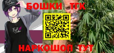 бутират Бузулук