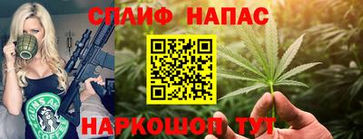 каннабис Бугуруслан