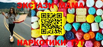 каннабис Бугуруслан