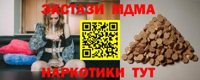 бутират Бузулук