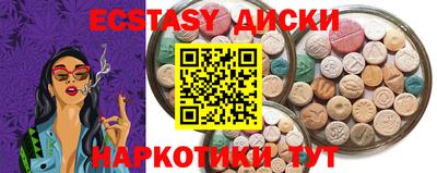 MDMA Будённовск