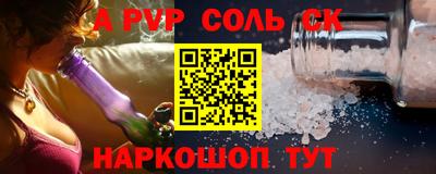 MDMA Будённовск