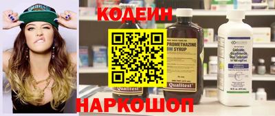 бутират Бузулук