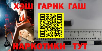 бутират Бузулук