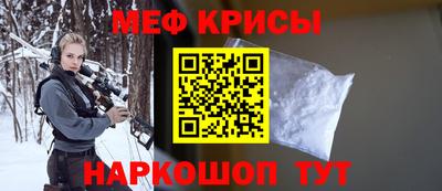 бутират Бузулук
