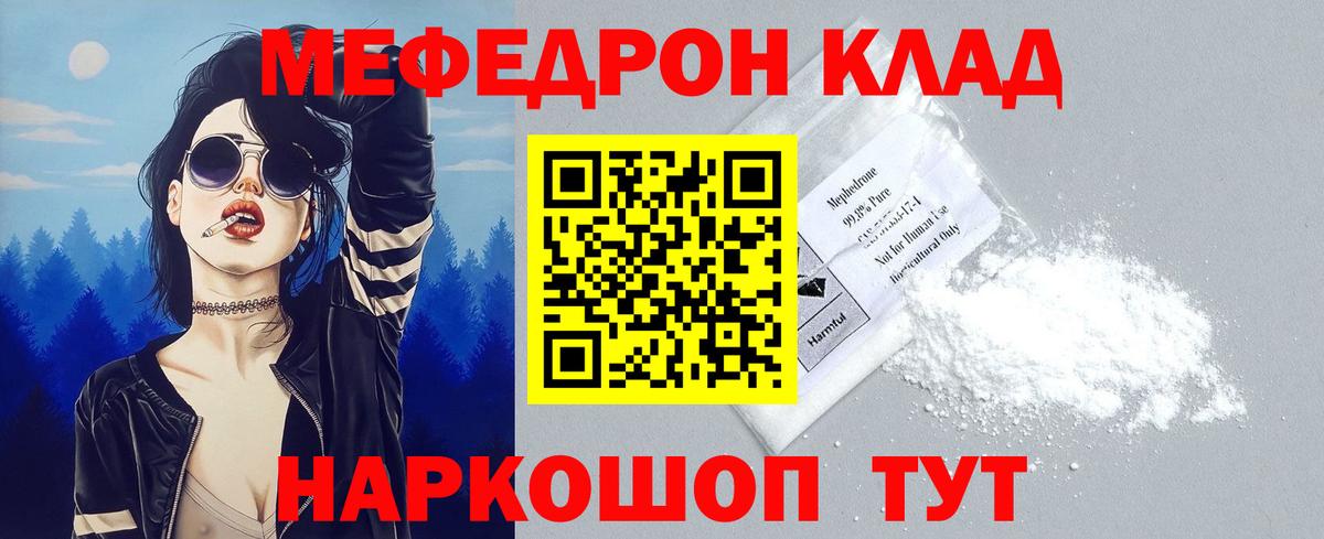 Ржев  МЕФ 4 MMC  МЕФ  Вход с VPN  Меф 