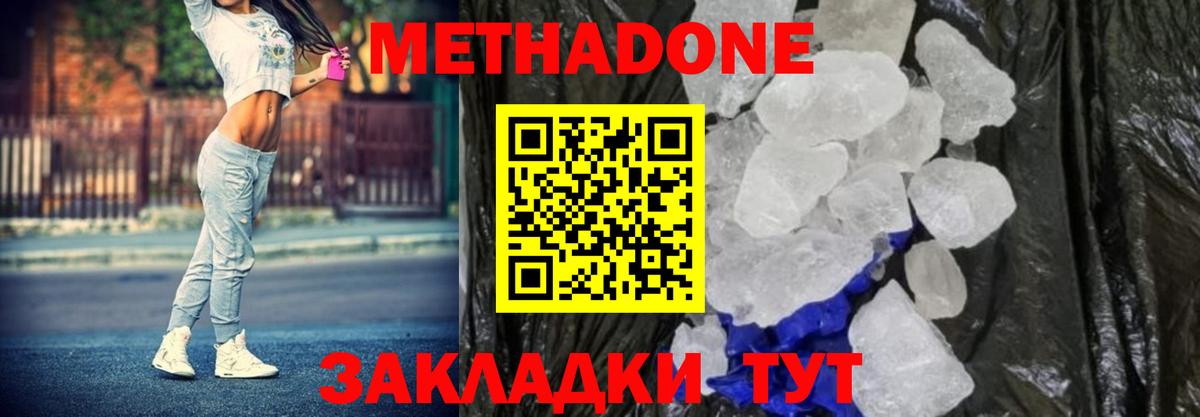 Бошки Шишки  Экстази  COCAIN  МЕФ   Ржев  ГАШ  Вход с VPN 