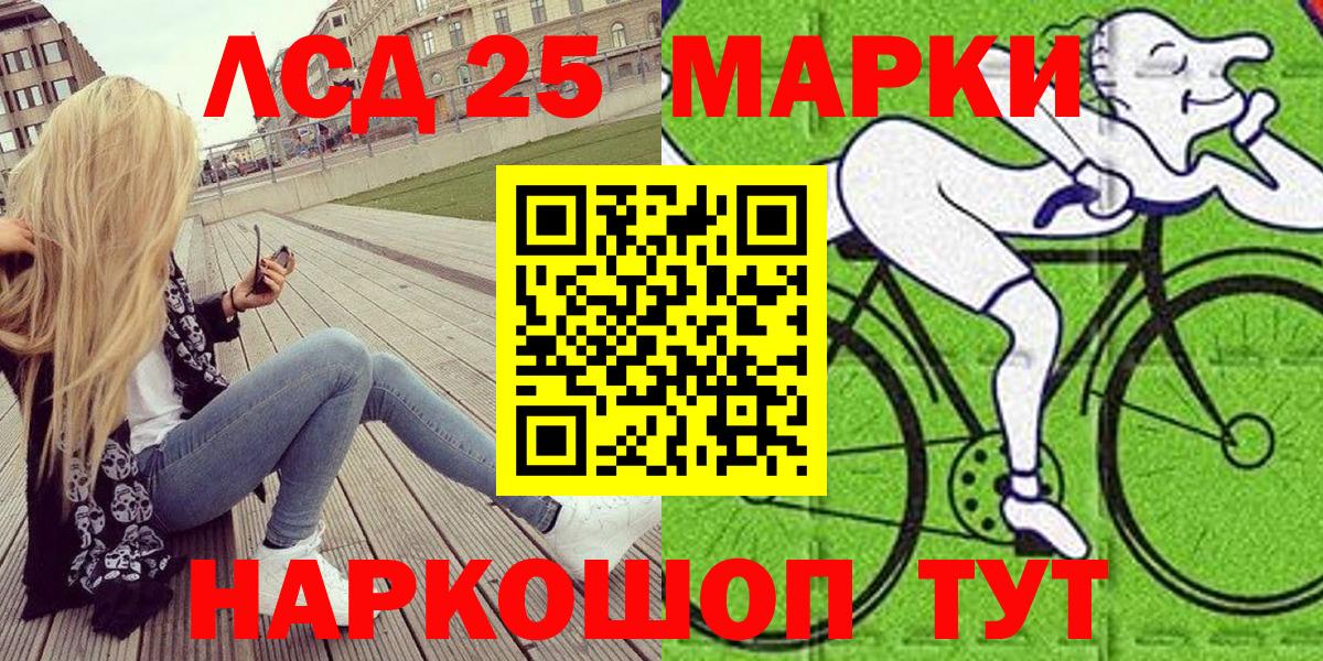 Ржев  Наркотические марки  Вход с VPN  Марки NBOMe 1500мкг 