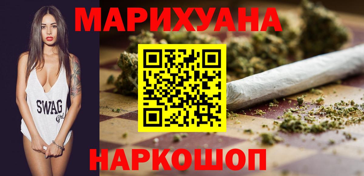 Конопля MAZAR Ржев